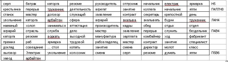 табла.jpg