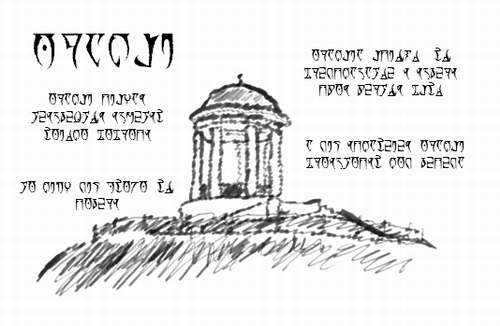 oracul