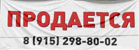 объявление объявление