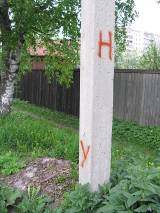 Буквы на столбе Буквы на столбе