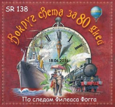 sr138.jpg sr138.jpg